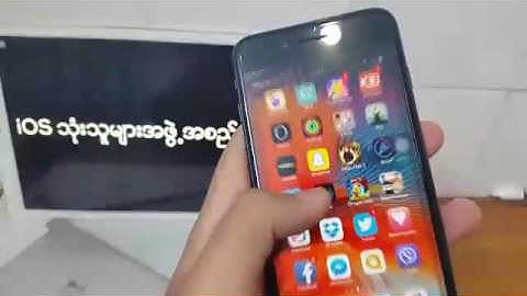 How To install Myanmar Fonts