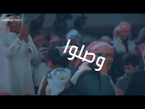 شيلة حماسية يوي يوي اداء فهد بن فصلا