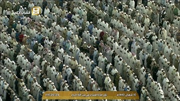 صلاة العشاء الاثنين 10-8-1440هـ الشيخ ماهر المعيقلي - من سورة هود