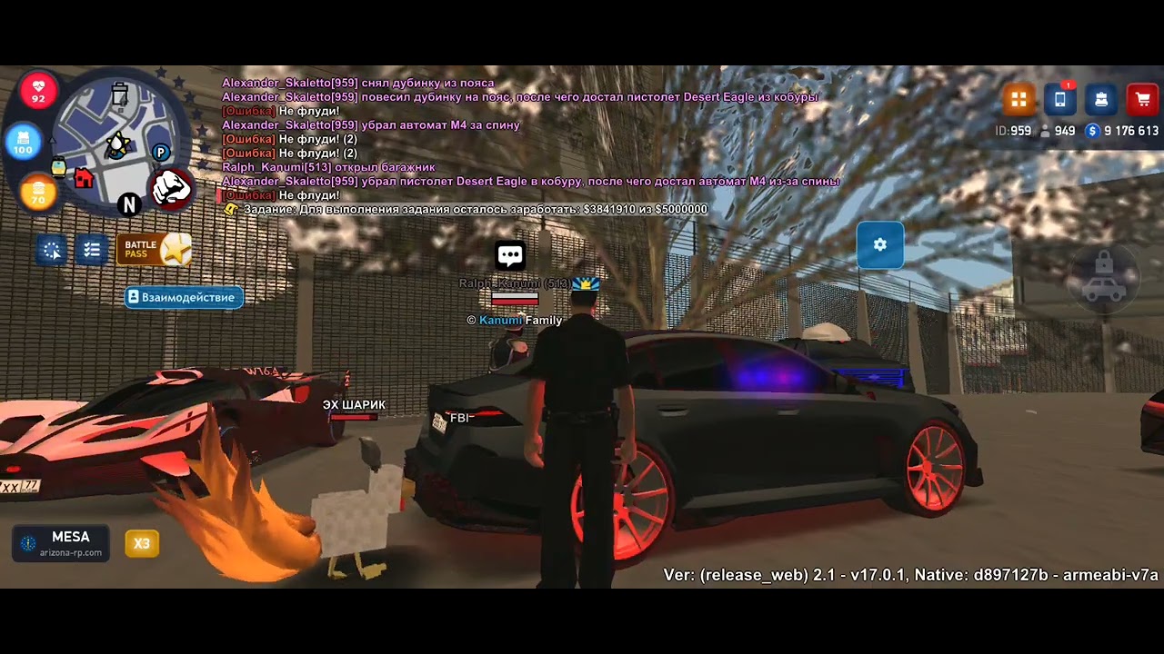 Против Ralph_Kanumi