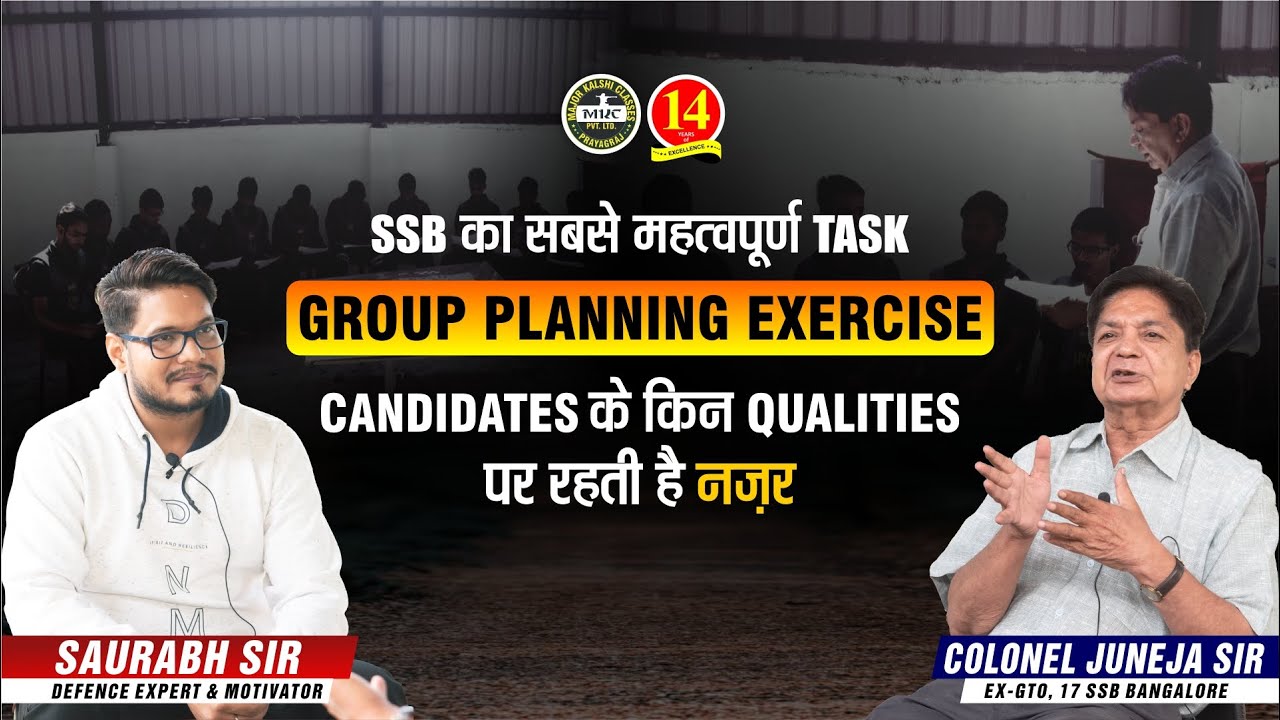 Упражнение по групповому планированию — важнейшая задача GTO в SSB | На что обращает внимание GTO...