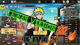 How to download Dunknation 3x3 Taiwan version💯