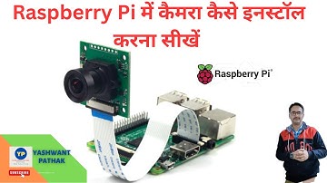 Raspberry Pi में कैमरा कैसे इनस्टॉल करना सीखें.#raspberry pi camera module