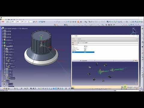 Catia V5 数字を円周上に配置するパワーコピー Youtube