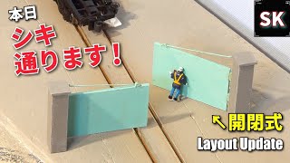Nゲージで工場門を再現‼ / レイアウト 専用線 鉄道模型製作 model train layout update (How to make a railroad gate)