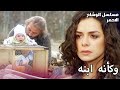 حب الولد و كأنه ابنه مسلسل الوشاح الأحمر مدبلج بالعربية  