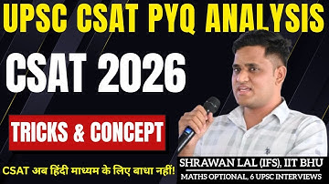 UPSC CSAT PYQ ANALYSIS | UPSC CSAT BEST STRATEGY | UPSC CSAT 2026 STRATEGY