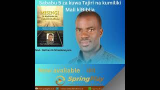 Mwl.Nathan N.Ntakabanyalu na kitabu cha Misingi ya biashara na ujasiriamali
