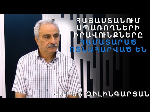 Video: Սպառողների ավելցուկ - ինչ է դա: Ի՞նչ է սպառողի և արտադրողի ավելցուկը: