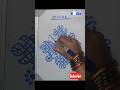 12*2 డాట్స్ సింపుల్ కొలమ్ | Kolam #yt #rangoli  #kolam #shortsfeed #trending#muggulu #telugu #shorts