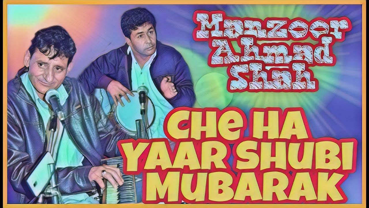 Manzoor Ahmad Shah  Che Ha Yaar Shubi Mubarak  Kashmiri Song   AY Video Lab