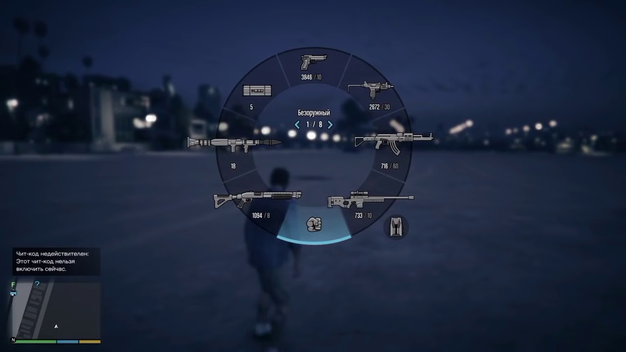 gta 5 koder gta 5 koder