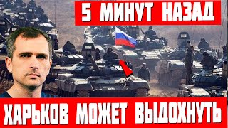 Вот это новости! Харьков теперь может выдохнуть