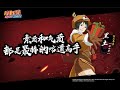 NEW NINJA KUROTSUCHI SAMSARA RECRUITMENT AND GAMEPLAY - Naruto Online