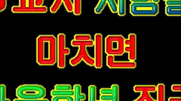 Garogun Seroyang (Yun Sung 2000)  Attract Mode 60fps