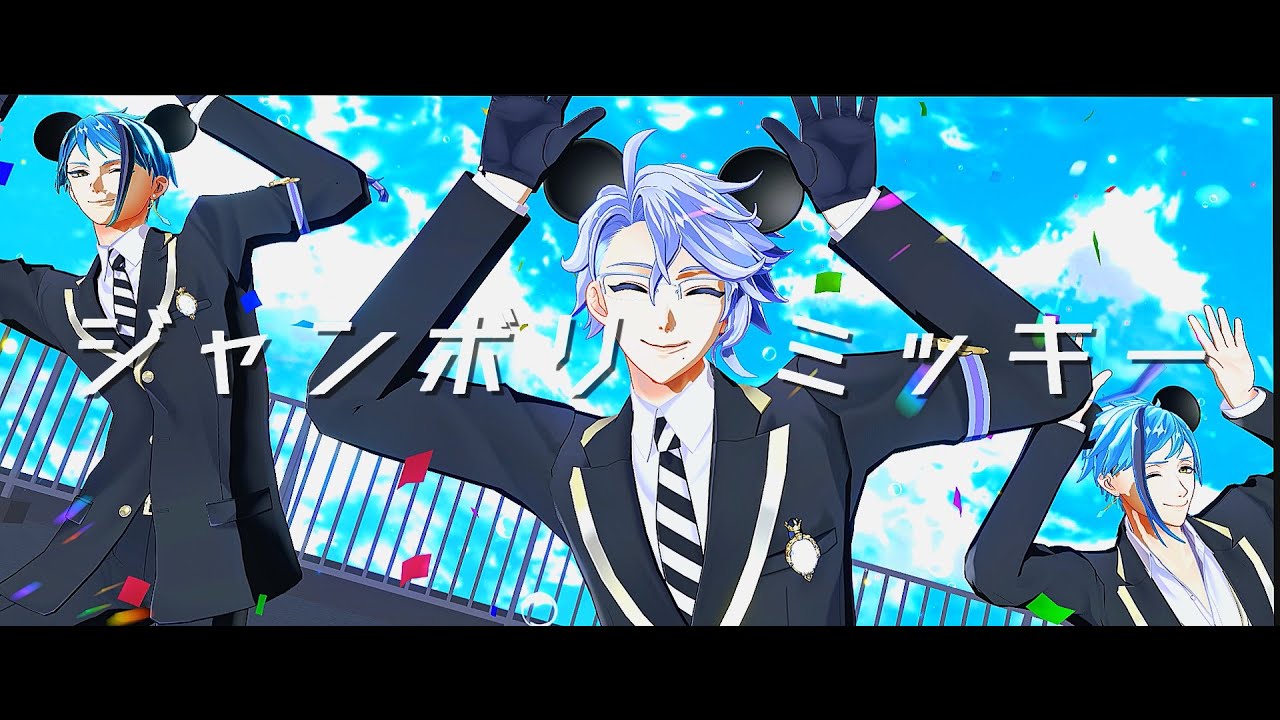 【MMDツイステ】ジャンボリミッキー！【オクタヴィネル】