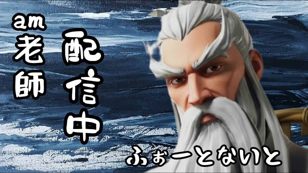 【フォートナイト】管理者イベします。TikTok永久停止！？新しいアカウント作ったからフォローしてね😊