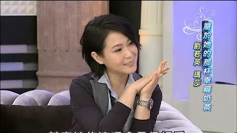 2013.05.03SS小燕之夜完整版　屬於她的那杯幸福奶茶 - 天天要聞