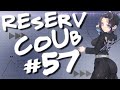 Best cube / аниме приколы / АМВ / коуб / игровые приколы ➤ ReserV Coub #57
