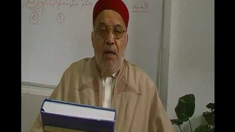 الحصة الثالثة في مادة التجويد مع الشيخ عثمان الأنداري بتاريخ 20 11 2016 باب الهمز