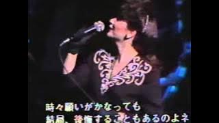 Linda Ronstadt-Falling In Love Again