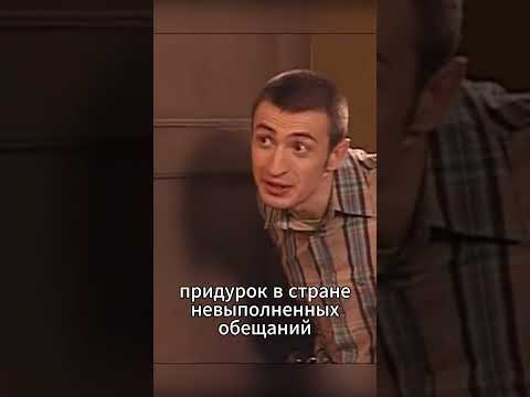 Спор Аллы и Гоши #моменты, #shorts, #сериал, #кино, #фильм, #универ, #юмор