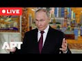 Putin na godišnjoj konferenciji: Ukrajina odbija da se sukob riješi mirnim putem (VIDEO)