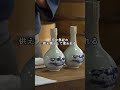 【皇室御用達】戦時下でも特例だった。亀甲萬「御用蔵」の醤油