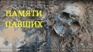 КОП по ВОЙНЕ. ✮Специальный фильм✮ ПАМЯТИ ГЕРОЕВ Великой Отечественной войны КОП по ВОЙНЕ. ✮Специальный фильм✮ ПАМЯТИ ГЕРОЕВ Великой Отечественной войны