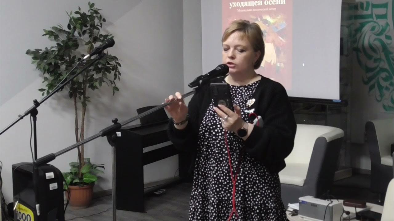 Елена Тимашова - YouTube