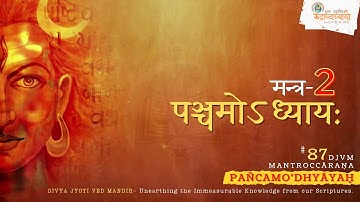 Rudri Path | Chapter-5 Mantra-2 | Shukl Yajurvediya Rudra Ashtadhyayi | Tutorials