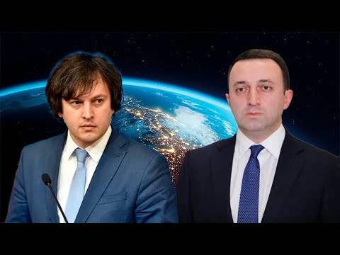 დღის შეჯამება ნიკოლოზ მჟავანაძესთან №381