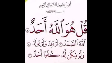#سبحان_الله #صدقة #الحمدلله #الله #اذكار#استغفرالله #allah  #muslim  #استغفار#اسلام #quran#ذكر#دعاء