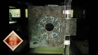 Lecture Room 20170601 Treasure of the Museum (1) The King‘s Power | CCTV