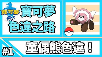 ヌイコグマ Youtube