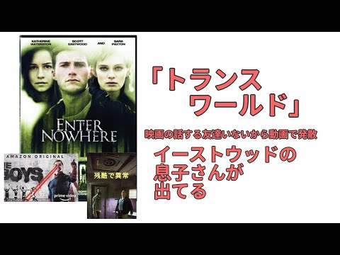 トランスワールド の新着タグ記事一覧 Note つくる つながる とどける