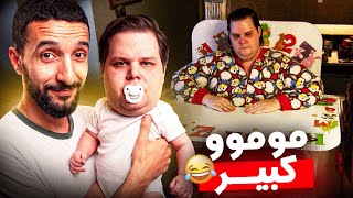 أغرب إدمان ( لبْليَاتْ ) في العالم 🤦‍♂️