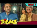 मामा ठाकुर का कौनसा राज छुपाने की कीमत मांग रहा है ये इंसान | Dilwale | Part 7