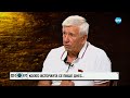 Михаил Станчев Украйна получи подкрепата на България за членство в НАТО