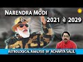 Narendra Modi Future 2021 to 2029 | Acharya Salil