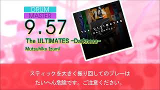 【DTX】【OverDrive】The ULTIMATES -Darkness-【Autoplay】