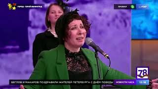 Ксюша Арсеньева и Ко - &quot;По полю танки грохотали&quot;, считается народной