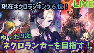 シャドバ オールスター2pickルムマ配信 初見さん大歓迎 シャドウバース Shadowverse サボちゃんねる シャドバ オールスター2pickルムマ配信 初見さん大歓迎 シャドウバース Shadowverse サボちゃんねる