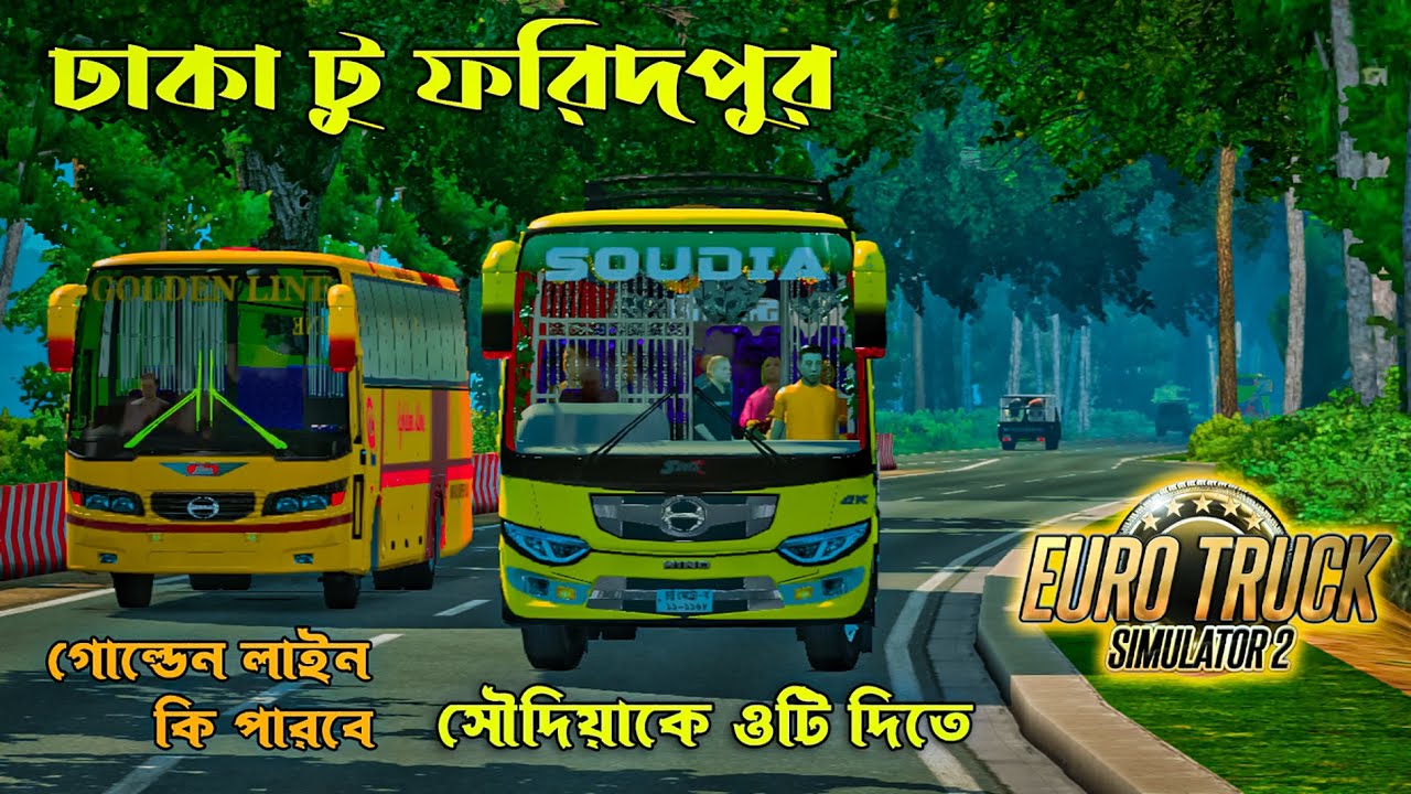 ETS2 Dhaka To Faridpur With Golden Line After Accident BusGame BD ets2-dhaka-to-faridpur-with-golden-line-after-accident-busgame-bd