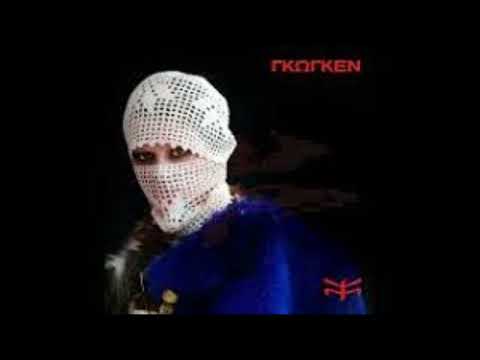 Vocals Backing Track