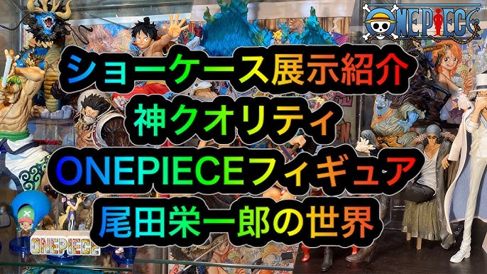 ランキング ワンピース エース フィギュアランキング 持ってるエースのフィギュアのランキング公開 One Piece Ace Figure Ranking Youtube