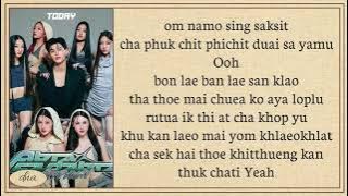 Felizz ~ Abracadabra (จงรักจงหลง) Lyrics Easy