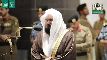 تلاوة معالي الشيخ أ.د.#عبدالرحمن_السديس من صلاة المغرب 11 رمضان 1441هـ