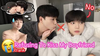 Refusing To Kiss My Boyfriend To See How He Reacts💋❌Prank! *Sweet Love Story*[Gay Couple BL]