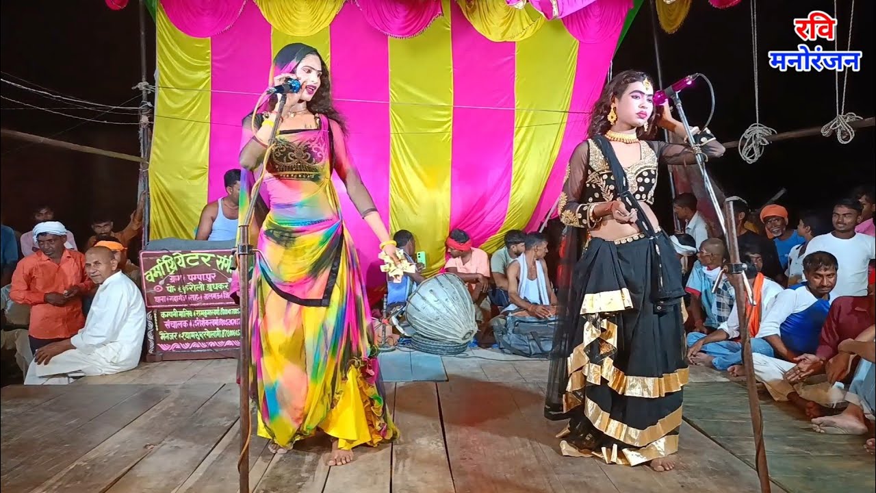 नौटंकी गाना !! करवट फेरा हो बलमुआ हमरी ओरिया, पम्पापुर की नौटंकी | Pampapur Ki Nautanki